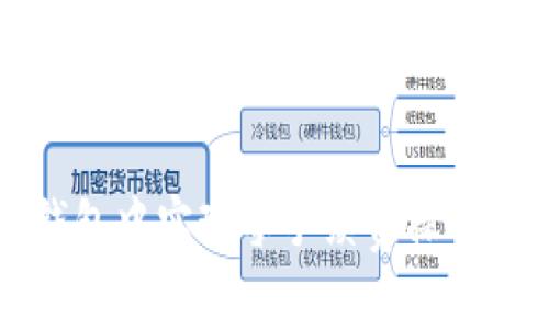 如何在TP钱包中实现零手续费操作的详细指南