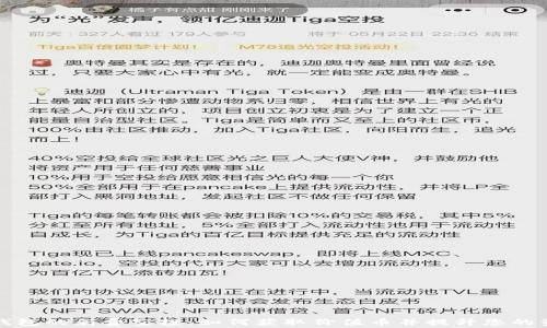 
TP钱包的免费空投：如何获取价值币并提升您的资产