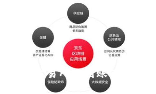 TP钱包转TRX到交易所不到账的原因及解决方案
