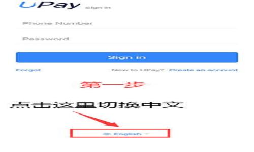   
TP钱包网页端使用指南：安全、便捷的数字资产管理平台