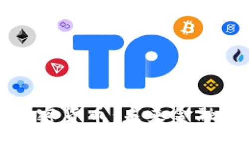 开源数字加密货币：未来金融的关键力量