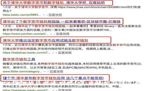 :
tp钱包被盗能追回吗？深度解析及防范措施