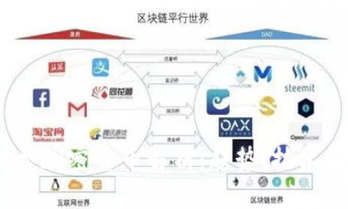 2024年新型加密货币解析：趋势、技术与投资机会