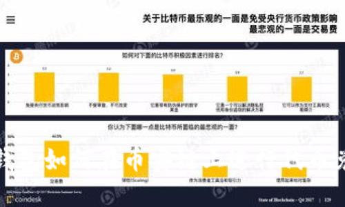 TP钱包如何在币安链上进行代币兑换