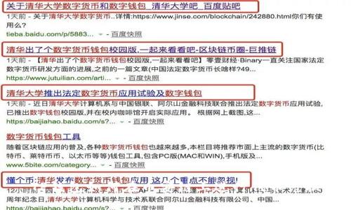 TP钱包如何在币安链上进行代币兑换