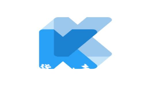 柬埔寨数字加密货币：未来金融的变革之路