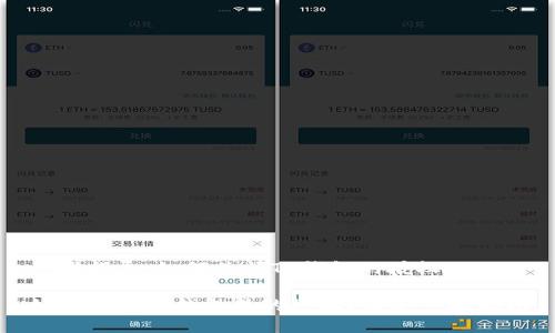 步骤指导：如何关闭TP钱包的授权

如何关闭TP钱包里的授权？简单步骤指南