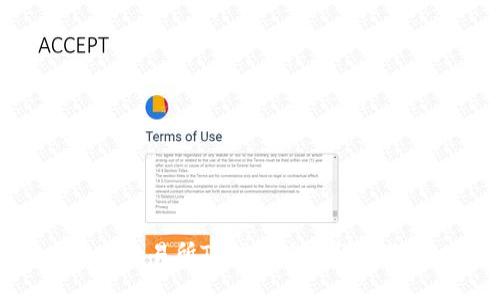 火币交易所TP钱包使用详细教程