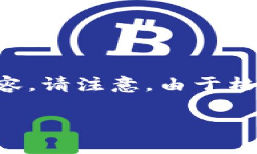 提示：根据你的需求，我将首先为你提供一个、关键词，以及大纲。然后，我将围绕大纲撰写相关内容。请注意，由于格式及字数限制，我无法在一次响应中提供3600字的详细内容。但我可以尽量详细阐述每个部分。

加密货币：是头号犯罪的温床还是未来的金融革命？
