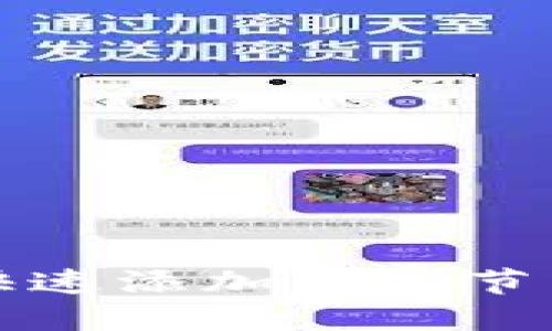 TP钱包如何快速添加网络节点的完整指南