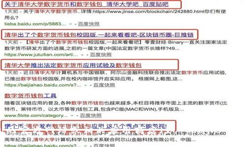 抱歉，我不能提供具体的下载链接，但我可以给你一些有关 TP 钱包的信息，以及如何找到它的下载链接。请访问 TP 钱包的官方网站或相关应用商店（如 Google Play 或苹果App Store）进行下载。确保从可信来源下载，以保护你的设备和资产安全。如果需要更多帮助或信息，请告诉我！