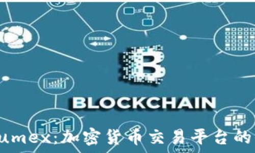   
深度解读Kumex：加密货币交易平台的全貌与未来