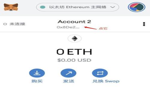 
TP钱包如何将TRX兑换为USDT：详细教程与技巧