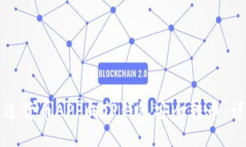 如何通过货币APP向TP钱包安全转币：详细指南