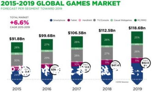 如何在TP钱包中有效提升流动性：全面指南