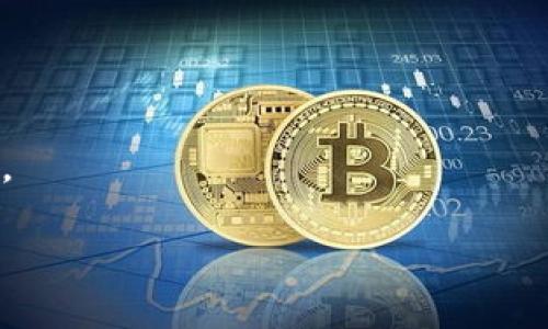    TP钱包如何将数字货币转回OK交易所的详细指南  / 

 guanjianci  TP钱包, OK交易所, 数字货币转账, 加密货币交易  /guanjianci 

## 内容主体大纲

### 一、引言
- 介绍TP钱包和OK交易所
- 数字货币用户常见的转账需求

### 二、TP钱包的基本功能
- 钱包概述
- 钱包支持的主要数字货币
- 钱包安全性分析

### 三、OK交易所的基本功能
- 交易所概述
- 交易所支持的主要数字货币
- 交易所的安全性分析

### 四、为什么需要将币从TP钱包转回OK交易所
- 交易需求
- 提现需求
- 投资组合管理

### 五、将币转回OK交易所的步骤
- 登录TP钱包
- 选择转账币种
- 输入OK交易所地址
- 确认转账信息
- 完成转账操作及查看状态

### 六、转账过程中常见问题及解决方案
- 地址输入错误的后果及处理
- 网络拥堵带来的延迟
- 转账手续费的影响

### 七、安全性提示
- 如何保障钱包和交易所账户的安全
- 避免钓鱼网站和恶意链接

### 八、总结
- 强调安全的重要性
- 鼓励用户了解更多数字货币知识


## 一、引言

随着加密货币的兴起，越来越多的人开始使用数字货币进行投资和交易。TP钱包作为一种流行的数字货币钱包，提供了方便的资产存储及管理功能。而OK交易所则是一个知名的数字货币交易平台，为用户提供多种数字货币交易服务。通过将币转回OK交易所，用户可以方便地进行交易或提现。本文将详细介绍如何将币从TP钱包转回OK交易所，包括步骤、注意事项及常见问题。

## 二、TP钱包的基本功能

TP钱包是一款多功能的数字货币钱包，支持多种主流数字货币的存储和管理。用户可以通过TP钱包便捷地进行数字货币的交易、转账和兑换。

TP钱包的安全性相对较高，采用了多重加密技术来保护用户资产。此外，TP钱包还具备用户友好的界面设计，使得即便是新手用户也能轻松上手。

## 三、OK交易所的基本功能

OK交易所是一家国际知名的数字货币交易平台，支持多种主流和新兴数字货币的交易。用户可以在这里进行现货交易、期货交易及各种投资产品的交易。

该交易所的安全性同样受到了用户的广泛认可，采用了多重安全措施来保护用户资金和个人信息。OK交易所还提供了良好的用户体验及丰富的交易工具，帮助用户更好地进行投资决策。

## 四、为什么需要将币从TP钱包转回OK交易所

用户需要将币转回OK交易所的原因有多种，例如，用户可能希望在交易所进行买卖操作，或者用户需要将数字货币兑现为法币。此外，将币转回交易所可以帮助用户更好地管理自己的投资组合，适时调整资产配置。

## 五、将币转回OK交易所的步骤

下面是将币从TP钱包转回OK交易所的具体步骤：

1. 登录TP钱包，进入资产管理界面。
2. 选择需要转账的币种，如比特币或以太坊。
3. 输入OK交易所的接收地址，确保地址的准确性。
4. 确认转账信息，包括转账金额和手续费。
5. 点击确认转账按钮，完成转账操作。用户可通过区块链浏览器等工具跟踪转账状态。 

## 六、转账过程中常见问题及解决方案

### 地址输入错误的后果及处理

用户在输入OK交易所地址时，如果出现错误，可能导致货币丢失。为确保安全，建议用户在粘贴地址之前再次核对所输入的地址，并通过扫描二维码来降低错误率。如果不慎输入错误，应尽快联系相关交易平台的客服。

### 网络拥堵带来的延迟

在高峰时段，区块链网络可能会出现拥堵，导致转账时间延长。可以考虑选择确认费较高的转账选项，以加快处理速度。

### 转账手续费的影响

转账过程中可能会产生手续费，用户需了解不同数字货币的转账手续费，并酌情选择。在选择转账时，要确保手续费不会影响到投资收益。

## 七、安全性提示

在进行数字货币交易时，安全始终是用户关注的首要问题。无论是TP钱包还是OK交易所，用户都应该采取必要的安全措施来保障自己的资产。设置复杂密码，启用双重验证，定期更改密码等方法，都能有效提高账户安全性。此外，用户应避免被钓鱼网站和恶意链接所欺骗，确保访问的是真正的网站。

## 八、总结

为了确保数字货币交易的安全与顺利，用户应熟悉TP钱包与OK交易所之间的转账操作，并遵循基本的安全措施。了解转账的步骤、注意事项及常见问题将有助于提升用户的操作经验，从而更高效地进行交易。

---

## 七个相关问题及详细介绍

### 问题1：TP钱包有哪些功能？

TP钱包是一款多功能的数字货币钱包，它允许用户管理多种加密资产，包括但不限于比特币、以太坊等主流币种。TP钱包支持资产的存取和转账功能，同时提供了安全的私钥管理方式。

### 问题2：如何确保转账地址的准确性？

在数字货币转账过程中，转账地址的准确性是至关重要的。用户应优先选择二维码扫描的方式来获取地址，或进行手动输入时仔细核对，并在转账前多次确认输入的正确性。

### 问题3：转账时网络拥堵该如何处理？

在高峰时段，区块链网络可能会变得非常拥堵，这会影响转账的速度。用户可以选择支付稍高的手续费，以优先处理自己的转账请求。此外，耐心等待也是一种解决办法。

### 问题4：在TP钱包和OK交易所之间转账时需要注意什么？

用户在进行转账前，应该清楚了解每种数字货币的转账手续费、交易时间以及转账限制。同时，确保选择的币种在两个平台均被支持。

### 问题5：如何保障数字货币的安全？

数字货币的安全取决于多个因素，包括选择正规的平台、设置复杂密码、启用双重验证等。用户还应定期审查自己的账户和资产，确保没有可疑活动产生。

### 问题6：如果转账失败该怎么办？

一般情况下，转账可能由于手续费不足、地址错误等原因失败。用户应查阅相关记录，确认具体失败原因，然后按需进行补救措施，如重新办理转账等。

### 问题7：数字货币交易的未来趋势是什么？

随着区块链技术的发展，数字货币的使用将持续扩大。越来越多的企业和机构将接受数字货币支付，此外，DeFi和NFT等新兴领域的不断崛起也会进一步推动数字货币的普及。

以上内容以详细的结构和丰富的信息为基础，涵盖了TP钱包如何将数字货币转回OK交易所的方方面面，并解答了一系列相关的问题，为用户提供全面的指导和帮助。