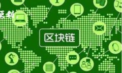 TP钱包支持跨链转币的全面指南TP钱包, 跨链转币