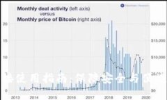 TP钱包第三方链接使用指南：保障安全与便捷的数