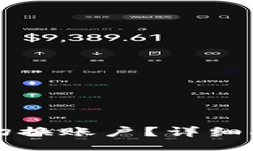 code
手机版TP钱包如何切换账户?详细指南和常见问题解答