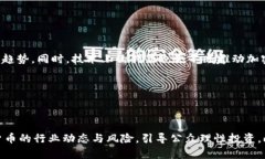   杭州加密货币案：揭秘背后的秘密与启示 /  g