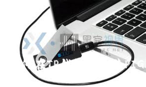 ## 如何在TP钱包中出售PIG代币