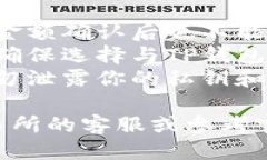 要将FIL（Filecoin）币提到TP钱包地址中，请按照以