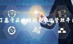    俄罗斯加密货币技术的现状与未来展望  /  gu