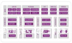 如何将TP钱包放入白名单：简单步骤与技巧