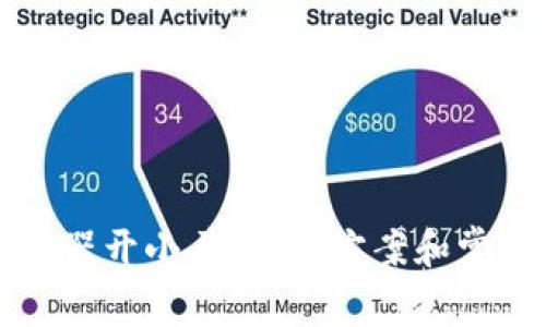 TP钱包服务器开小差？解决方案和常见问题解析