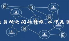 这是一个较为复杂的问题，涉及到加密货币钱包