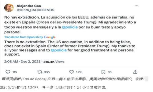 如何将交易所的USDT提取到TP钱包?详细操作指南与注意事项