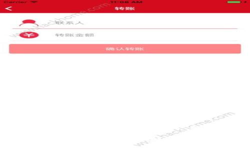 以下是针对“im钱包的币怎么导入tp钱包”这个主题的、关键词以及内容大纲:
如何将IM钱包中的币导入TP钱包:详细步骤与指南