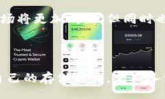 biao­ti/biao­ti菲律宾加密货币价格全面分析：20